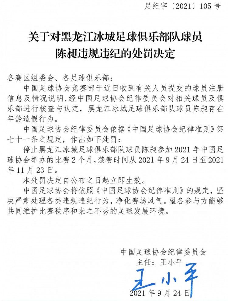 今天，他梅开二度了，这是对他付出的所有努力和训练的回报。